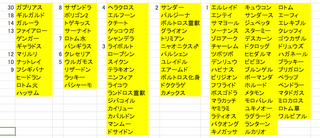 140429きゅーぽけ大会KP.png
